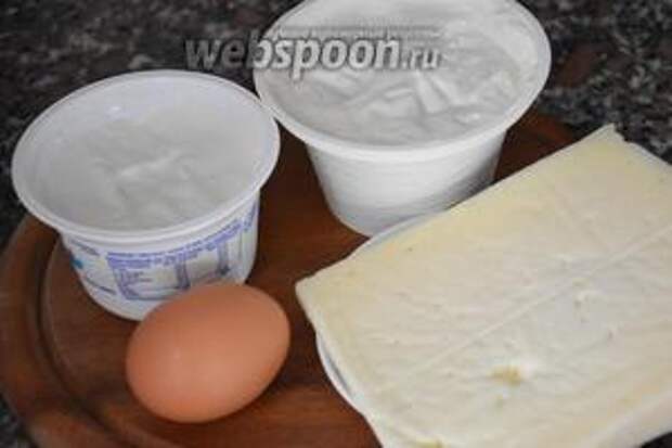 Для приготовления сырной начинки нам понадобится рикотта, сыр, сметана и яйцо.