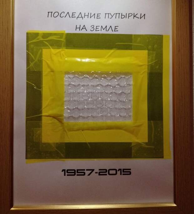 Прикольные картинки (90 фото) Прикольные картинки (90 фото)