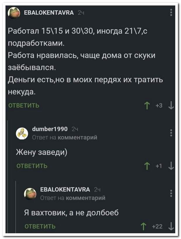 setey-socialnyh-kommentarii-citaty-vkontakte-vkontakte-smeshnye-statusy