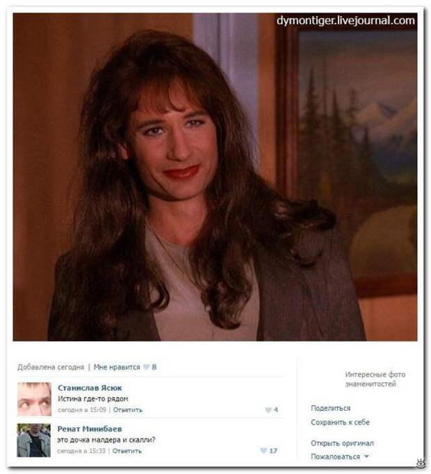 Комментарии из соцсетей, над которыми можно посмеяться 2