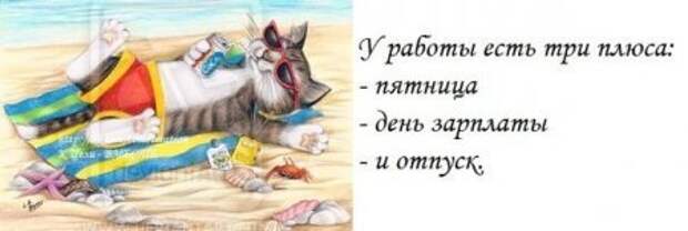Смешинки в картинках
