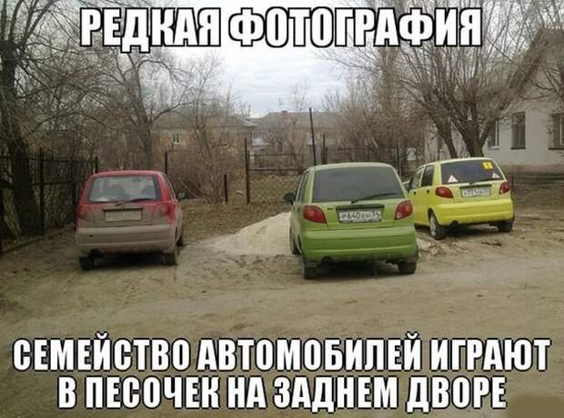 Автоприколы с просторов интернета (41 фото)