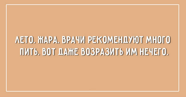 летние открытки