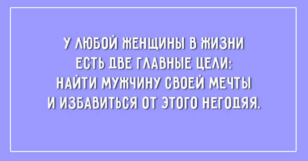 открытка о тонкой женской натуре