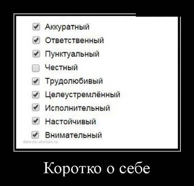 28 демотиваторы, прикол, юмор