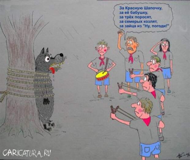 Задорные карикатуры , море позитива !!!