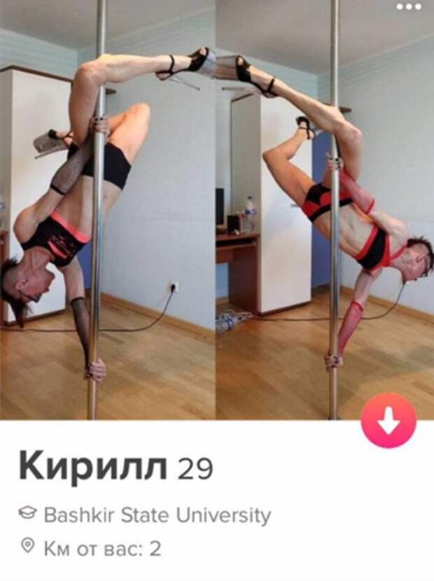 Кирилл из Tinder про призвание