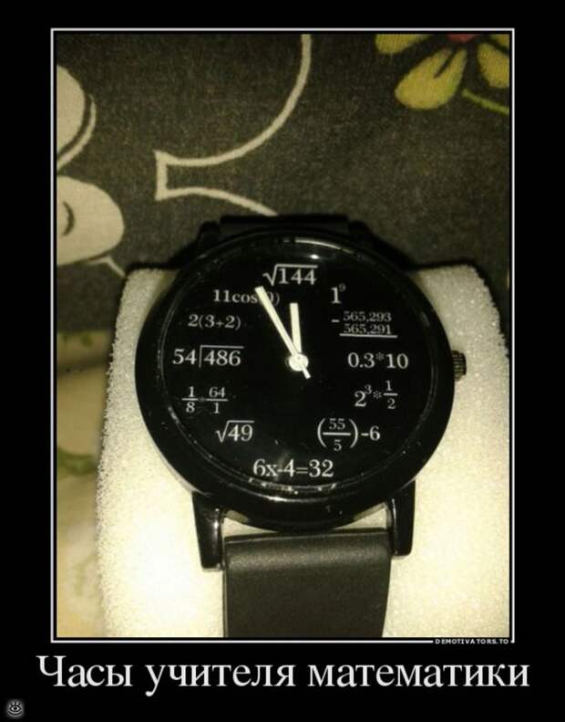 Не жадничай! 5