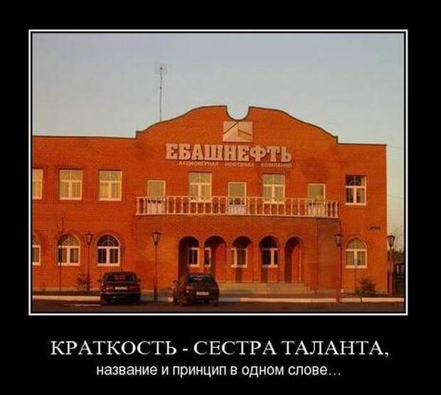 Демотиваторы демотиваторы, юмор