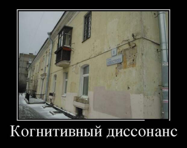 Демотиваторы Демотиваторы демотиваторы, юмор