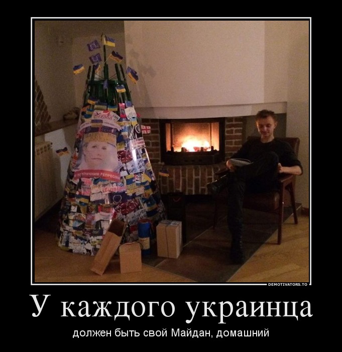 Демотиваторы демотиваторы