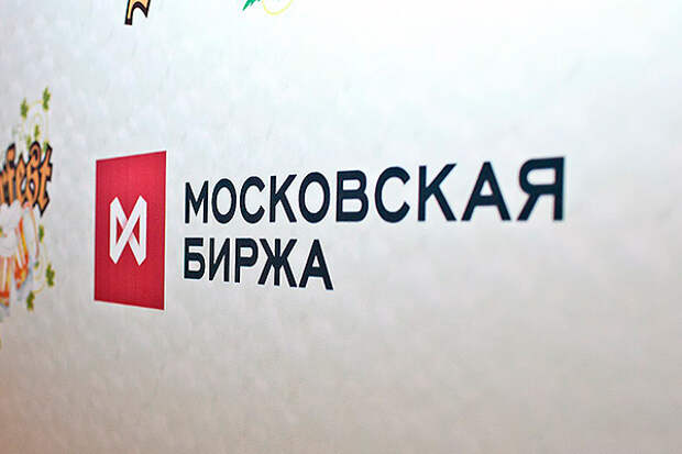 Московская биржа. Мосбиржа заявила. Московская биржа, москва. Мосбиржа заявила. Мосбиржа приостановила торги.