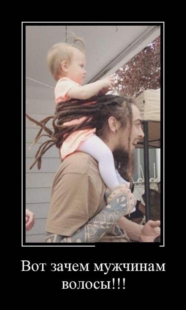 Демотиваторы демотиваторы, прикол, смех, юмор