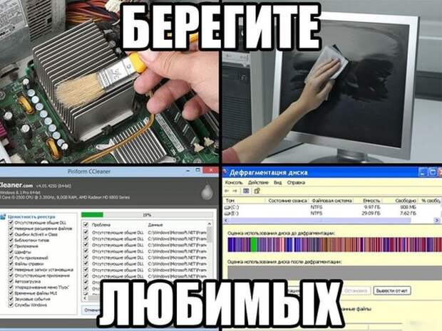 Прикольные картинки (96 фото) Прикольные картинки (96 фото)