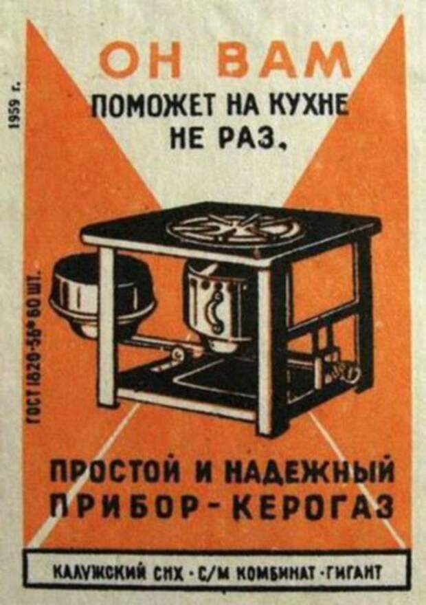 советские агитплакаты 