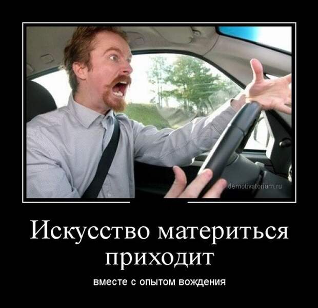 Демотиваторы демотиваторы, прикол, смех, юмор