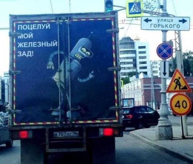 В эфире - свежие фото-приколы (40 шт)