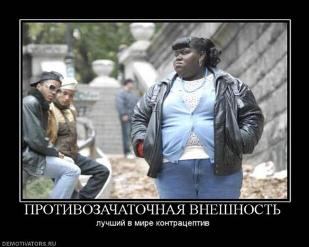 Смешные новенькие демотиваторы.