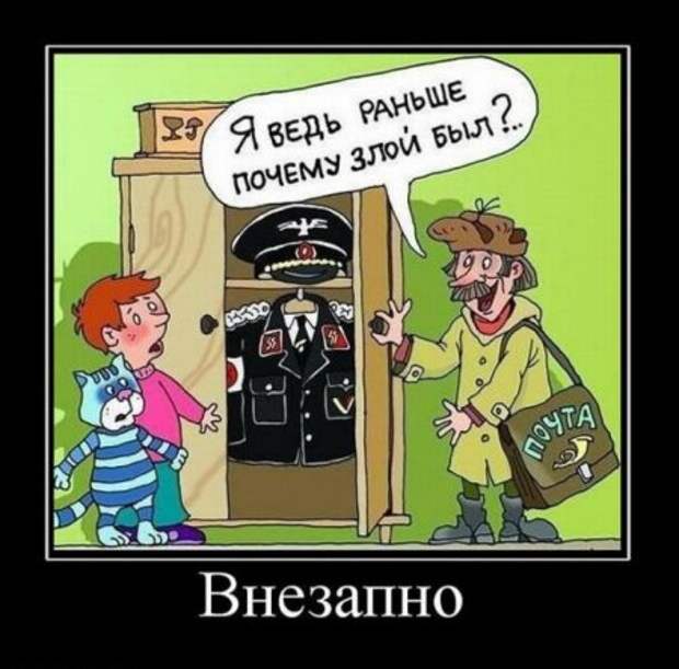 Демотиваторы к концу рабочей недели, супер смешно и прикольно!