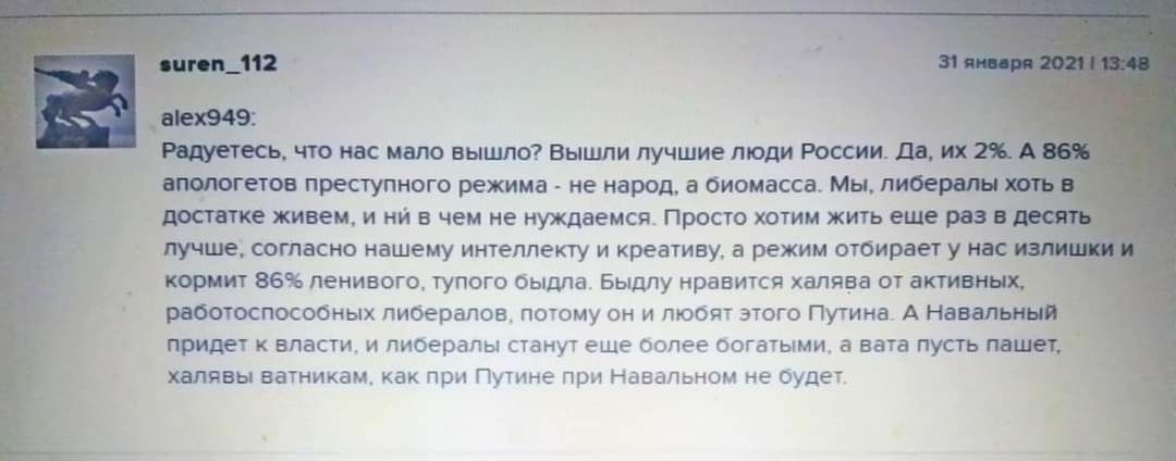 "Лучшие люди"