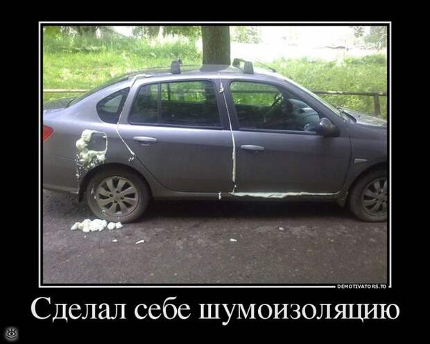 Демки заказывали? 16