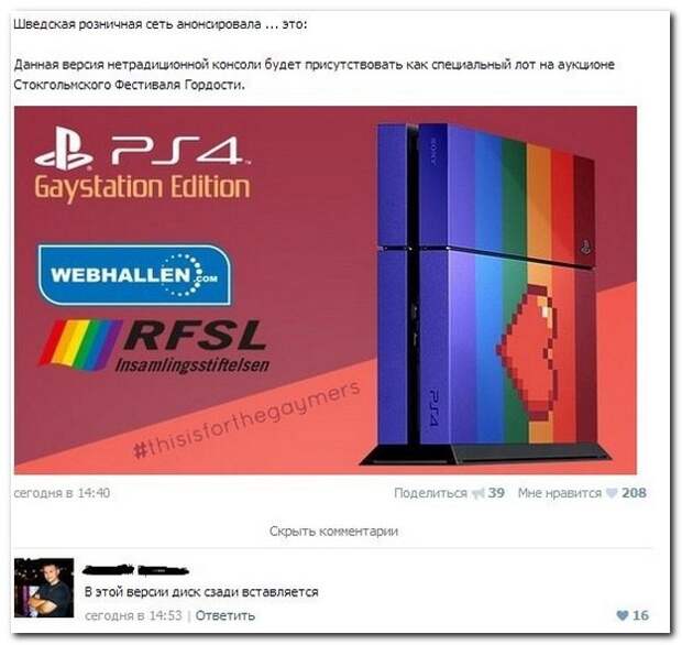 Смешные комментарии из социальных сетей 31.07.14  комментарии, прикол, соцсети, юмор