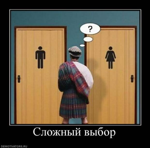 Демотиваторов у нас столько, что всех и не пересмотришь.