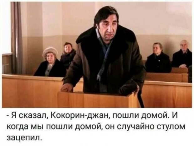Сам не свой