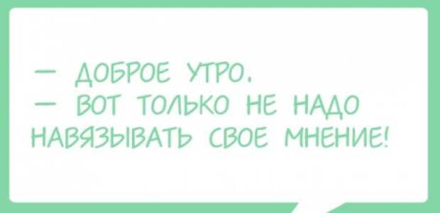 Одесский юмор - прикольные высказывания и выражения