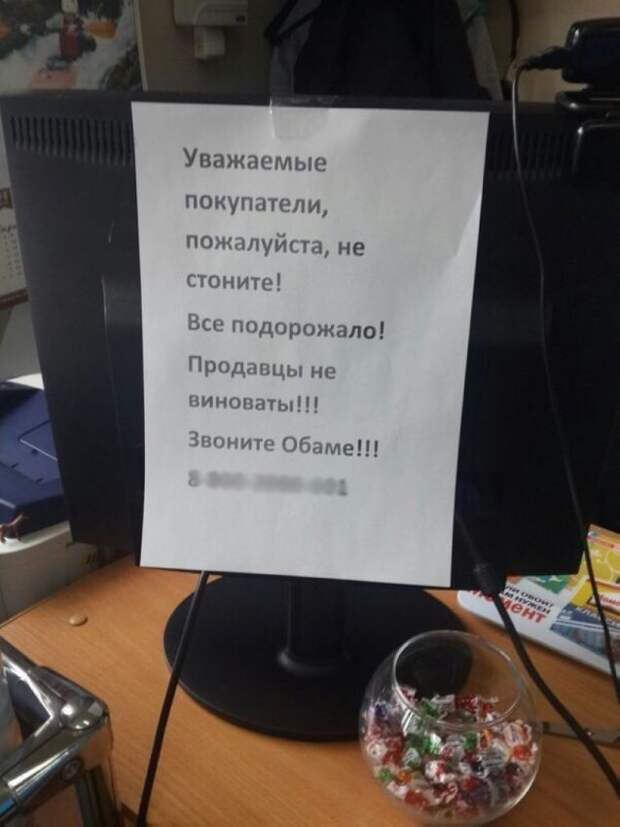 Шел 2016-й год. Цены все росли, а зарплаты нет  прикол, цены, юмор