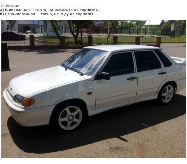 Как наши люди покупают авто Как наши люди покупают авто
