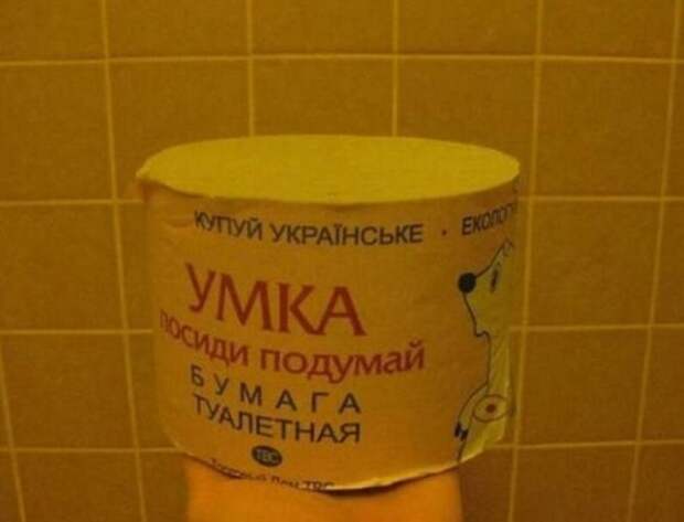 Смешные рекламы