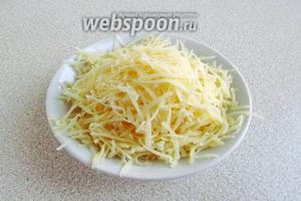 Сыр натереть на средней тёрке.