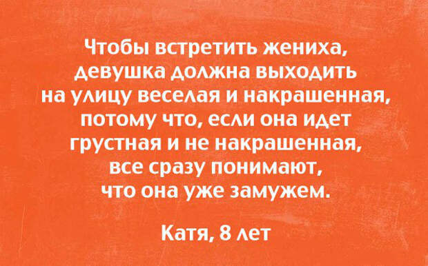 картинки-о-семейных-отношениях