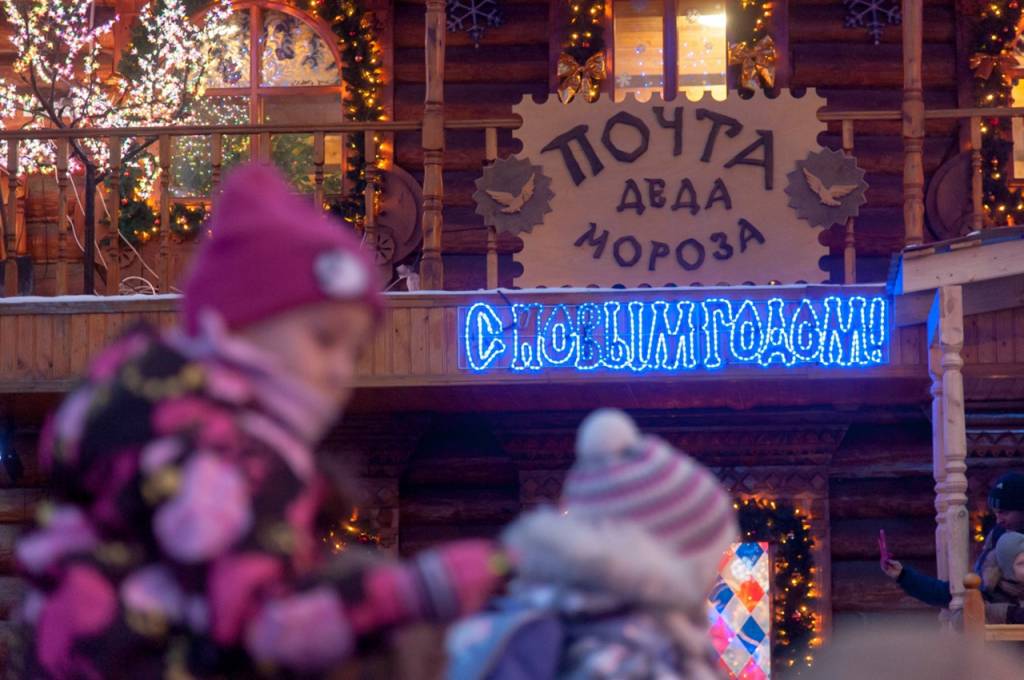 почта