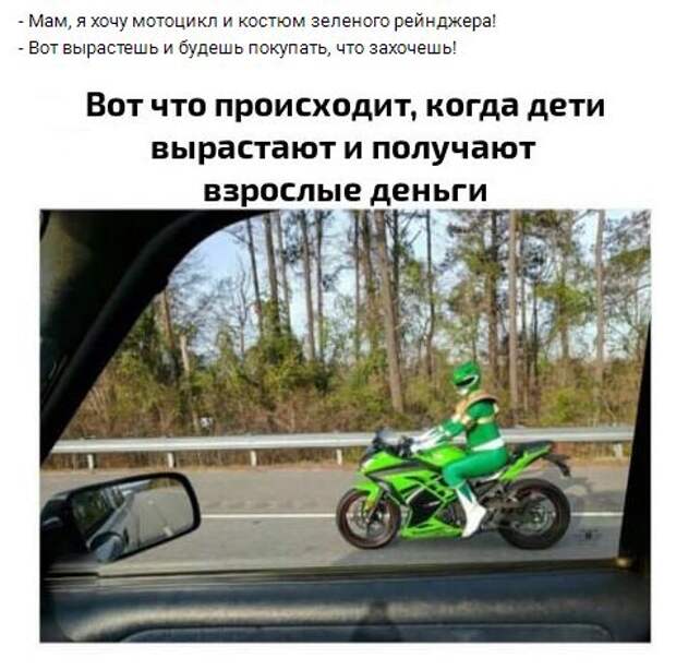 Смешные картинки с надписями для настроения (11 фото) Смешные картинки с надписями для настроения (11 фото)