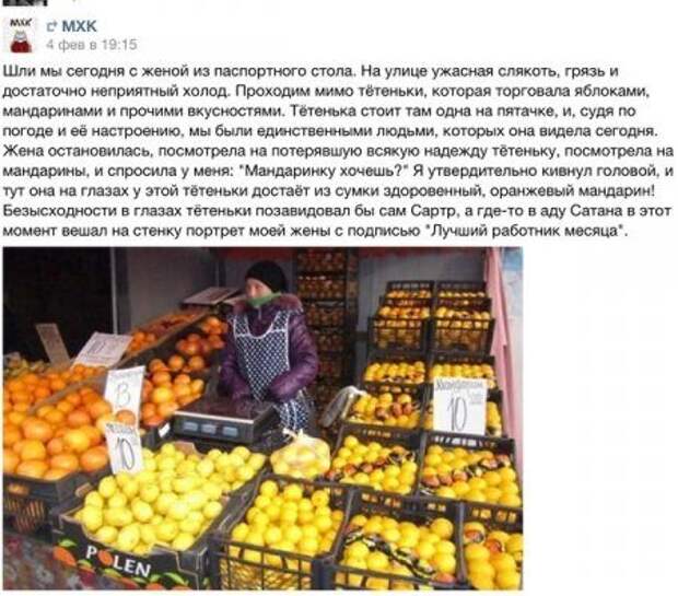 Забавная переписка