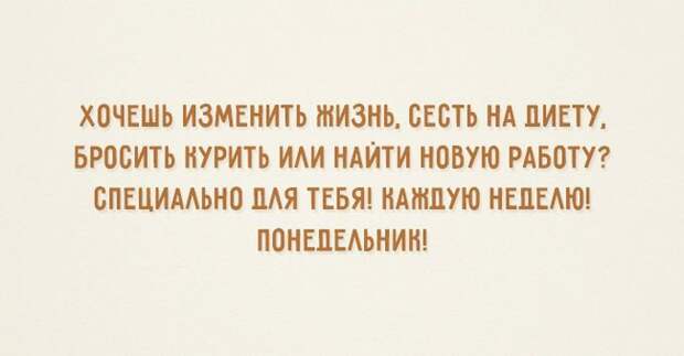 18 освежающих открыток открытки, юмор