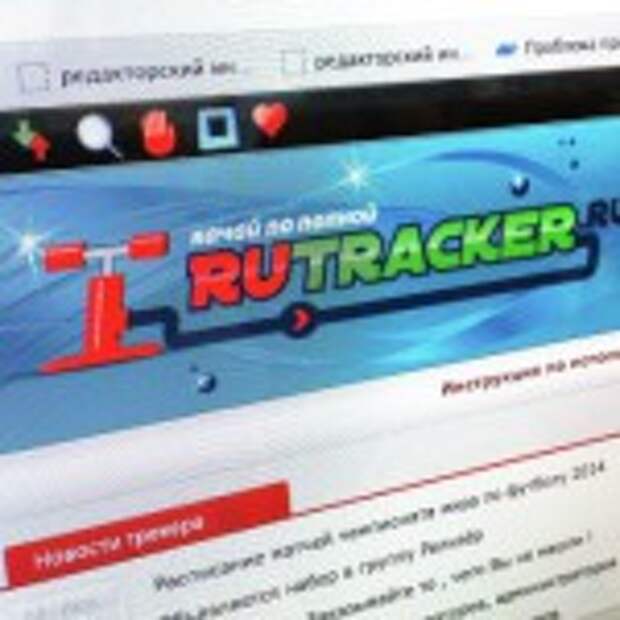 Не работает рутрекер сегодня 2024. Рутрекер иконка. Rutracker appspot. Rutracker.org отзывы.