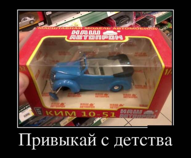 Демотиваторы демотиваторы, прикол, смех, юмор