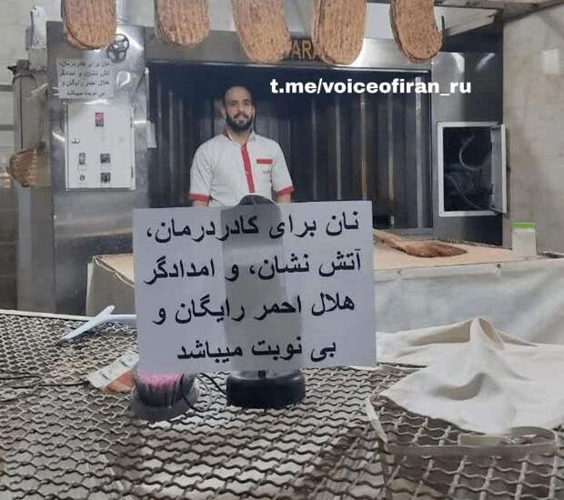 «Берите, это для вас бесплатно