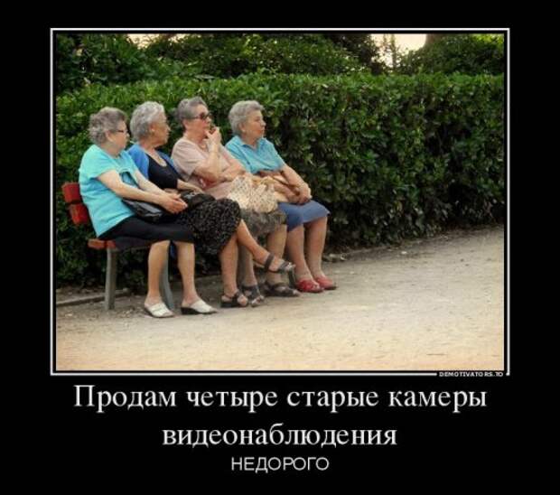 Новые демотиваторы (29 шт)