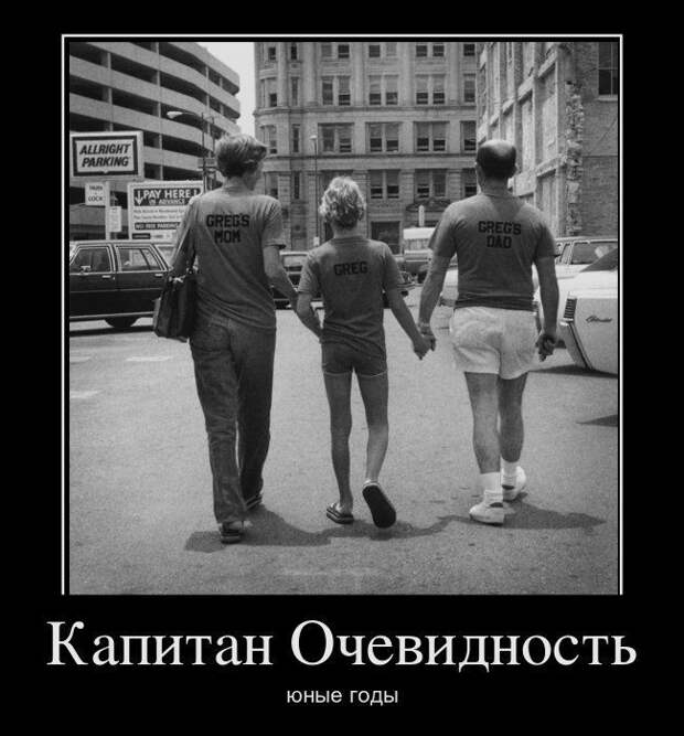 Демотиваторы (31 фото)