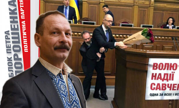 За “приставания” к Яценюку нардепа выгнали из партии Порошенко 