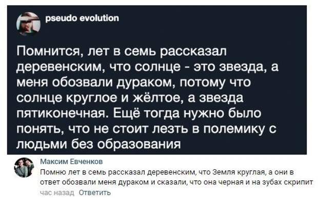 Смешные комментарии из социальных сетей комменты, соцсети, юмор