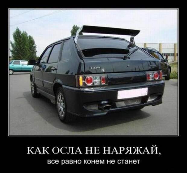 Подборка классных демотиваторов № 148