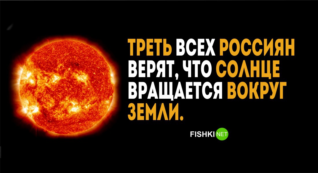 28 фактов о России которые известны Америке люди, россия, факты