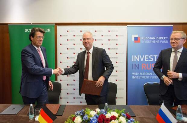 РФПИ и Schaeffler Group договорились о стратегическом партнерстве
