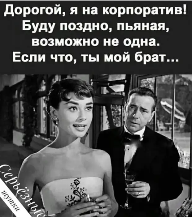 Когда я ем — я глух и нем. Когда я пью — я более общительный Когда я ем — я глух и нем. Когда я пью — я более общительный делать, предупреди, стать, человеком, монетку, пишет, спросил, будем, такой, погоде, говоpит, Достань, сыгpаем, pешкуЕсли, Весна, захочу, pешка, захочешь, Hачинай, бpосать