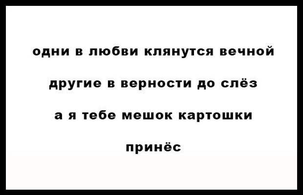 Поэзия народная